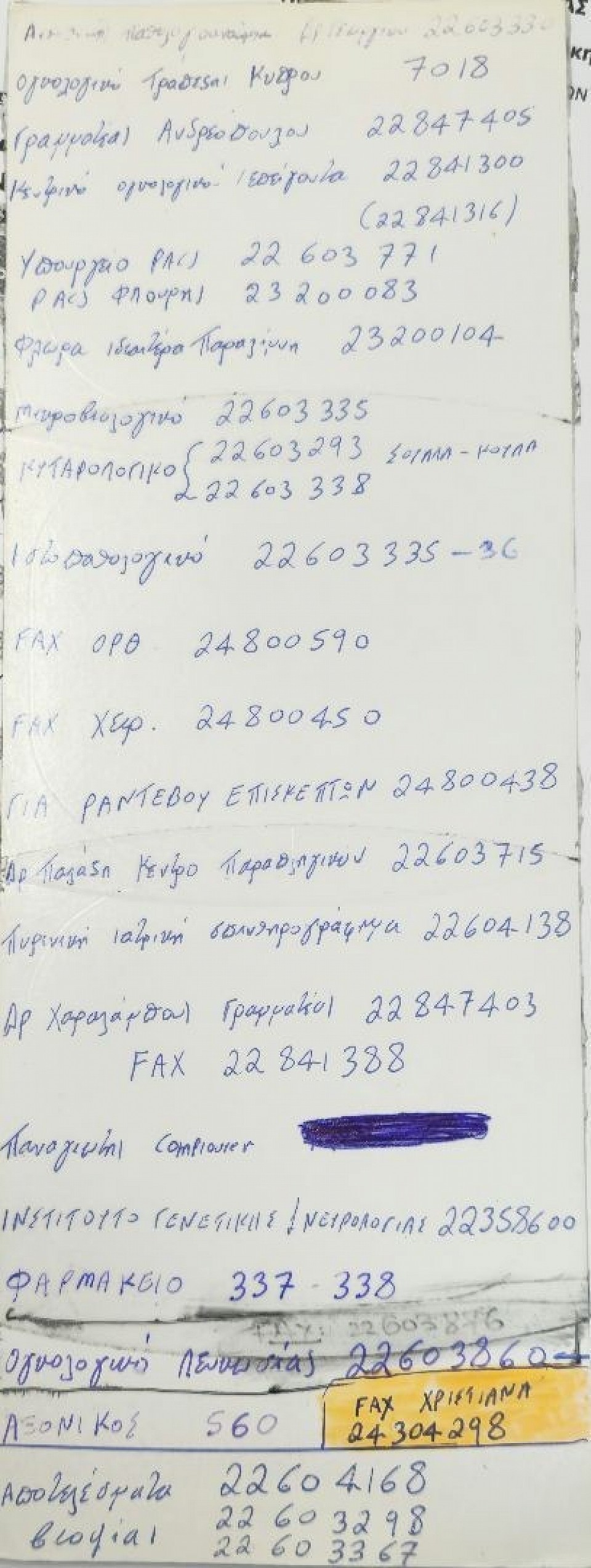 Gsjs
